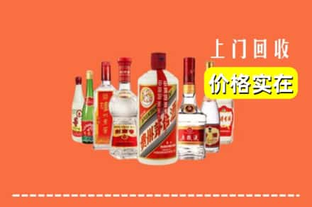 临沂罗庄区回收烟酒