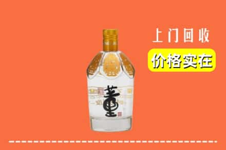 临沂罗庄区回收董酒