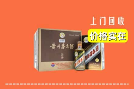 临沂罗庄区回收彩釉茅台酒